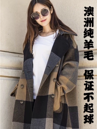 Демисезонное двусторонное кашемировое длинное шерстяное шерстяное пальто