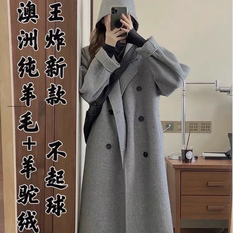 小小幸运2024秋冬双面羊绒大衣女100%纯羊毛呢外套羊驼绒灰色长款