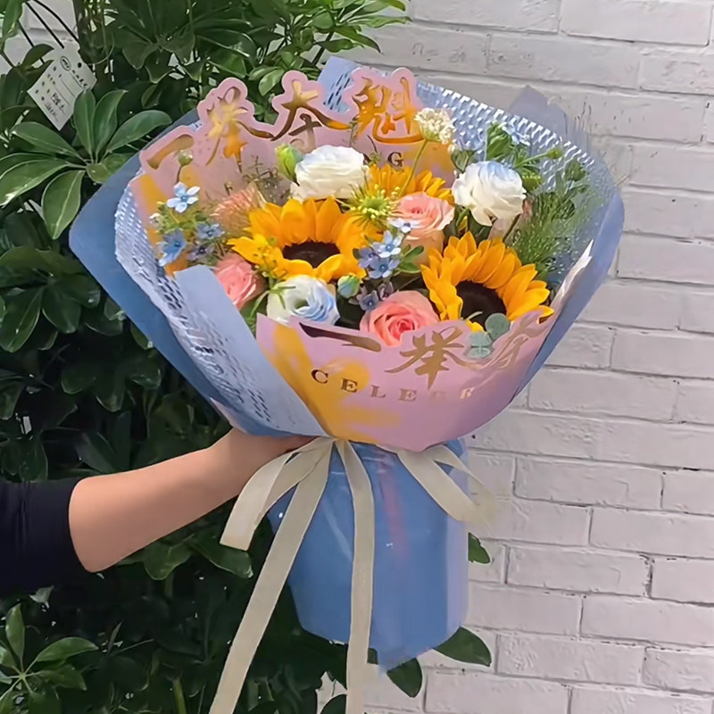 花喜爱高考毕业包装纸牛皮纸爆款