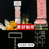 花喜爱新款 惊喜花束抽纸神器网红生日抽拉文案条配件趣味花束纸条