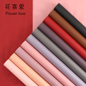 花喜爱包花纸风华纸防水艺术纸木棉纸耐撕韧性好加厚鲜花包装 材料