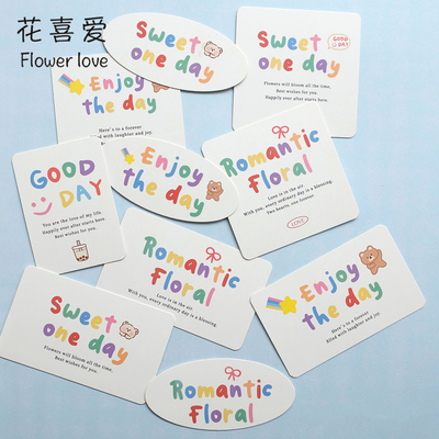 卡通甜美时光马卡龙英文卡片