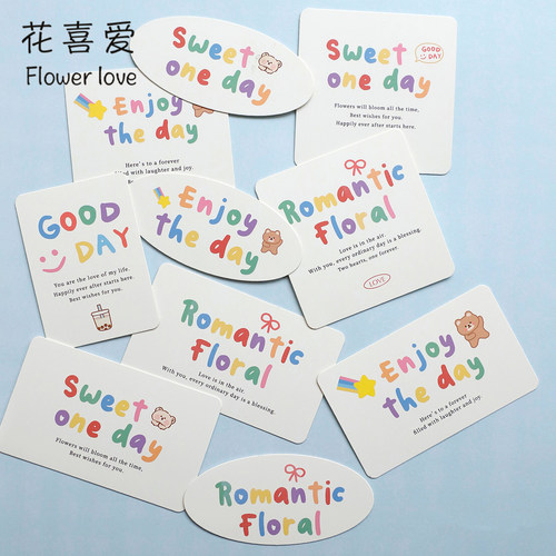 卡通甜美时光马卡龙英文卡片