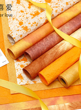 花喜爱落日金秋橙色包装纸秋冬花束花艺材料手工diy花店包装资材