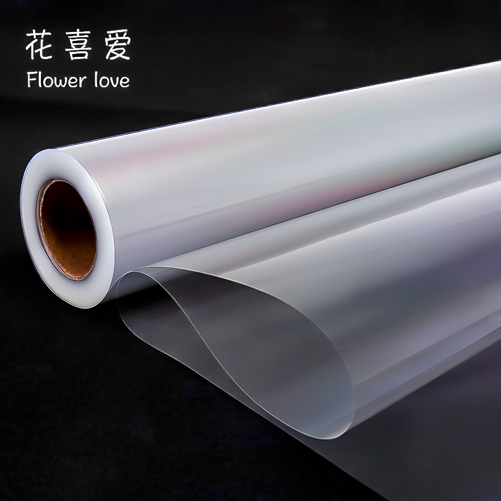 花喜爱鲜花包装纸4.7丝全透明加厚玻璃纸 塑料纸花束材料花店用品