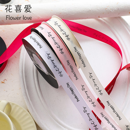 花喜爱快乐每一天英文丝带螺纹缎带鲜花包装材料蝴蝶结绑带织带