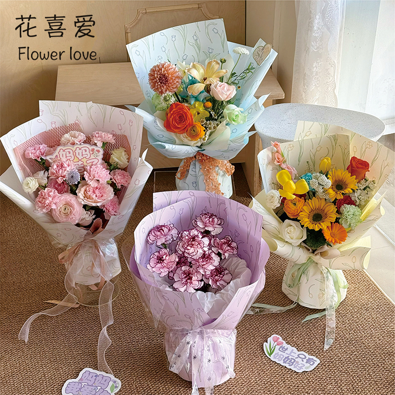 花喜爱母亲节网红纸背景纸包花纸