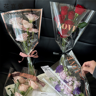 花喜爱网红情人节LOVE多支袋烫金单支玫瑰花袋透明花束袋鲜花包装