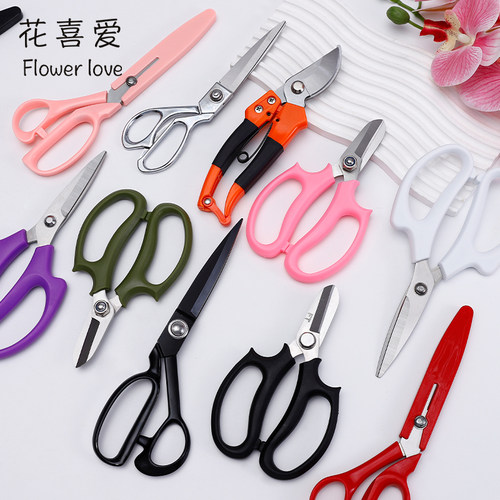 花纸剪花艺剪刀花店配件
