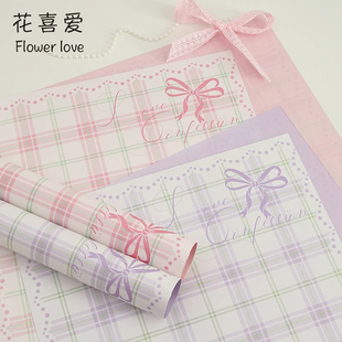 纸鲜花花束包花纸diy花艺包装 网红简约格子包装 资材 花喜爱