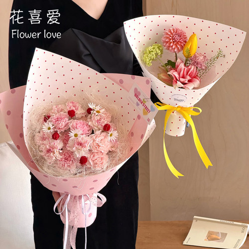 花喜爱韩风波点系列包花纸点点纸