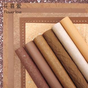 资材 纸鲜花花束花艺材料手工diy花店包装 花喜爱 美拉德系列风包装