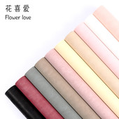花喜爱花束打底防水纸牛奶棉内衬纸鲜花无纺布包装 纸花店包花材料