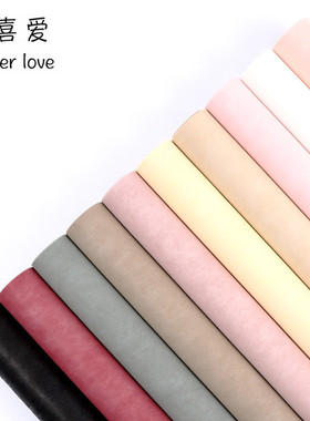 花喜爱花束打底防水纸牛奶棉内衬纸鲜花无纺布包装纸花店包花材料