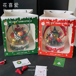 花喜爱 圣诞节开窗手提袋手工diy花艺水晶球平安夜礼物圣诞花束袋