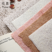 花喜爱网红手工云麻纸乱纹树皮纸秋冬复古高级感包花纸加厚艺术纸