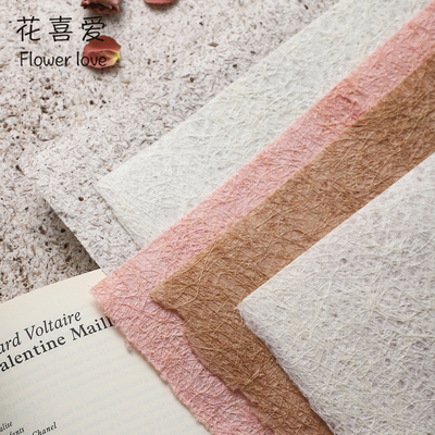 手工云麻纸乱纹树皮纸秋冬复古