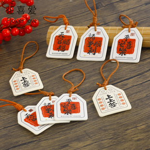 花喜爱 马年万字结手工挂饰国风皮质挂件diy花艺资材 2026新年