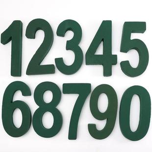 花喜爱 创意惊喜数字花泥18岁生日礼物花盒异形花泥模型花店资材