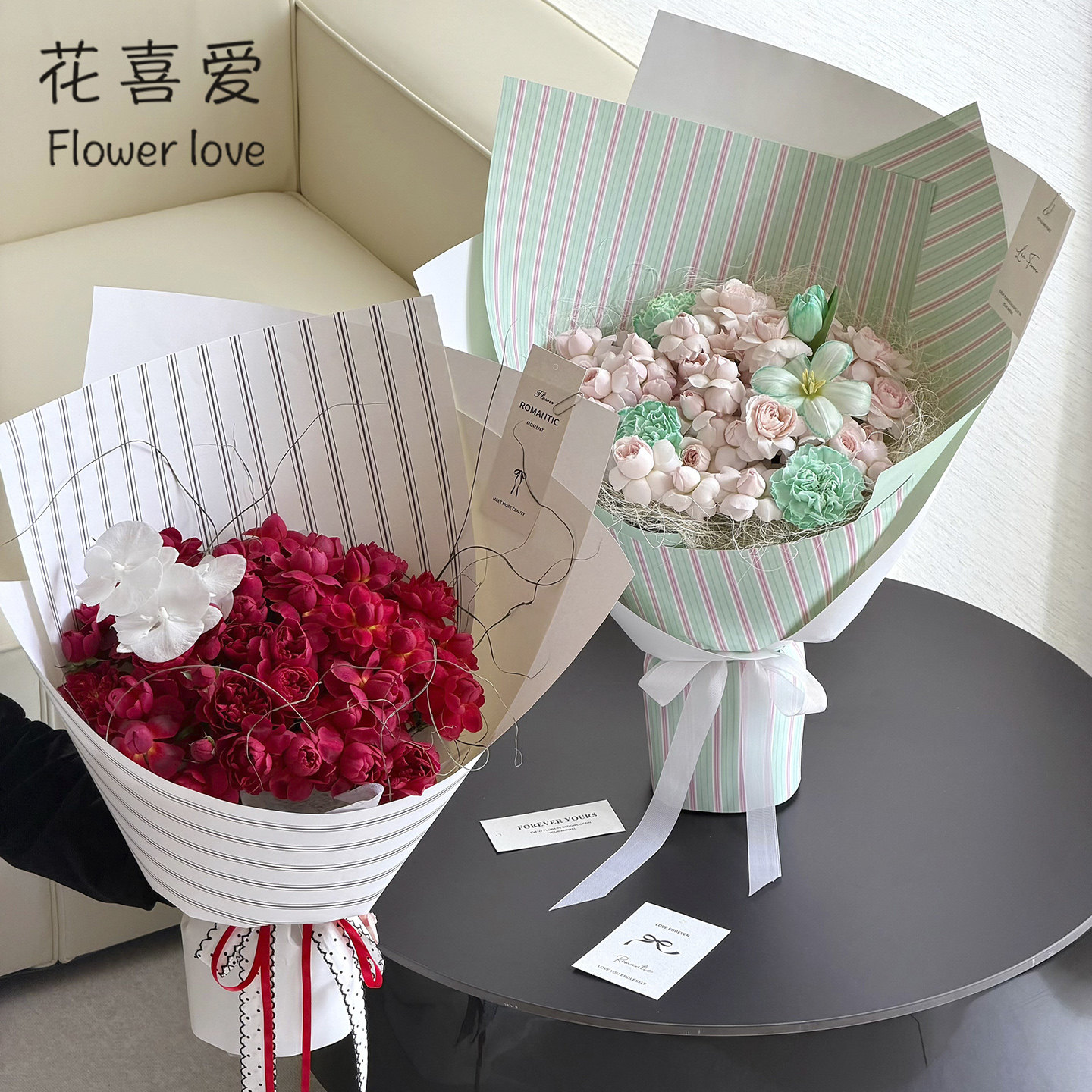 加厚格子条纹系包花纸花艺包装纸