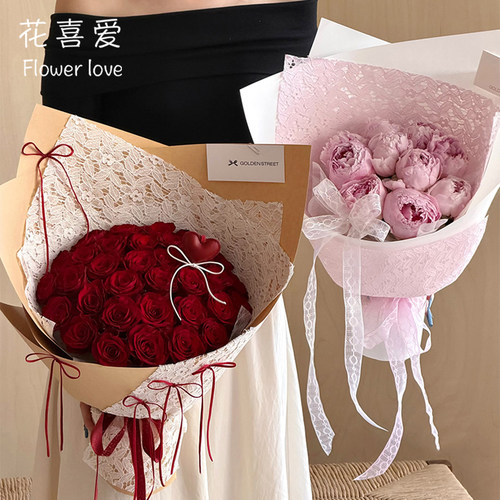 蕾丝花镜包花纸花束包装材料