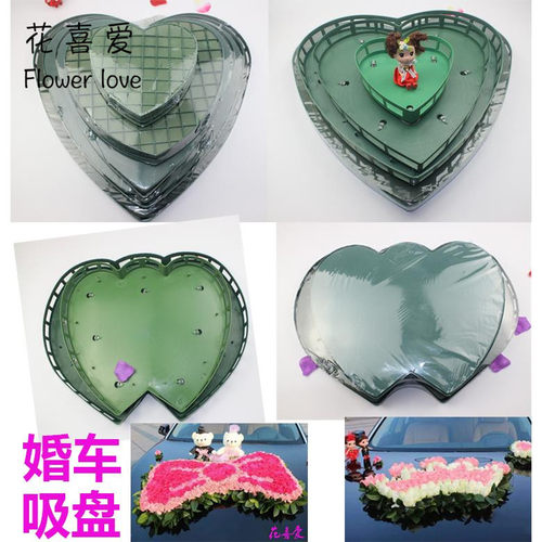 婚车装饰心形吸盘异形婚庆汽车用
