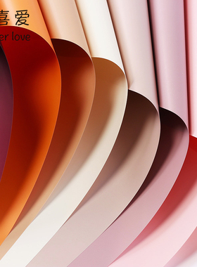 花喜爱 圣诞节花束包装纸韩风初恋纯色纸防水纸欧雅纸鲜花包装纸