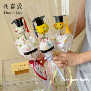 花喜爱 毕业季小博士帽鲜花花束装饰乒乓菊配件手工diy花艺材料