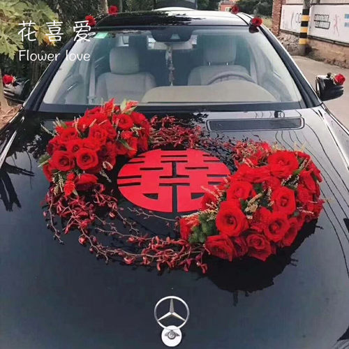 婚车装饰喜字lOVE字牌花喜爱网红