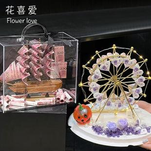 花喜爱亚克力盒帆船有钱花diy材料生日礼物 一帆风顺摩天轮花艺资