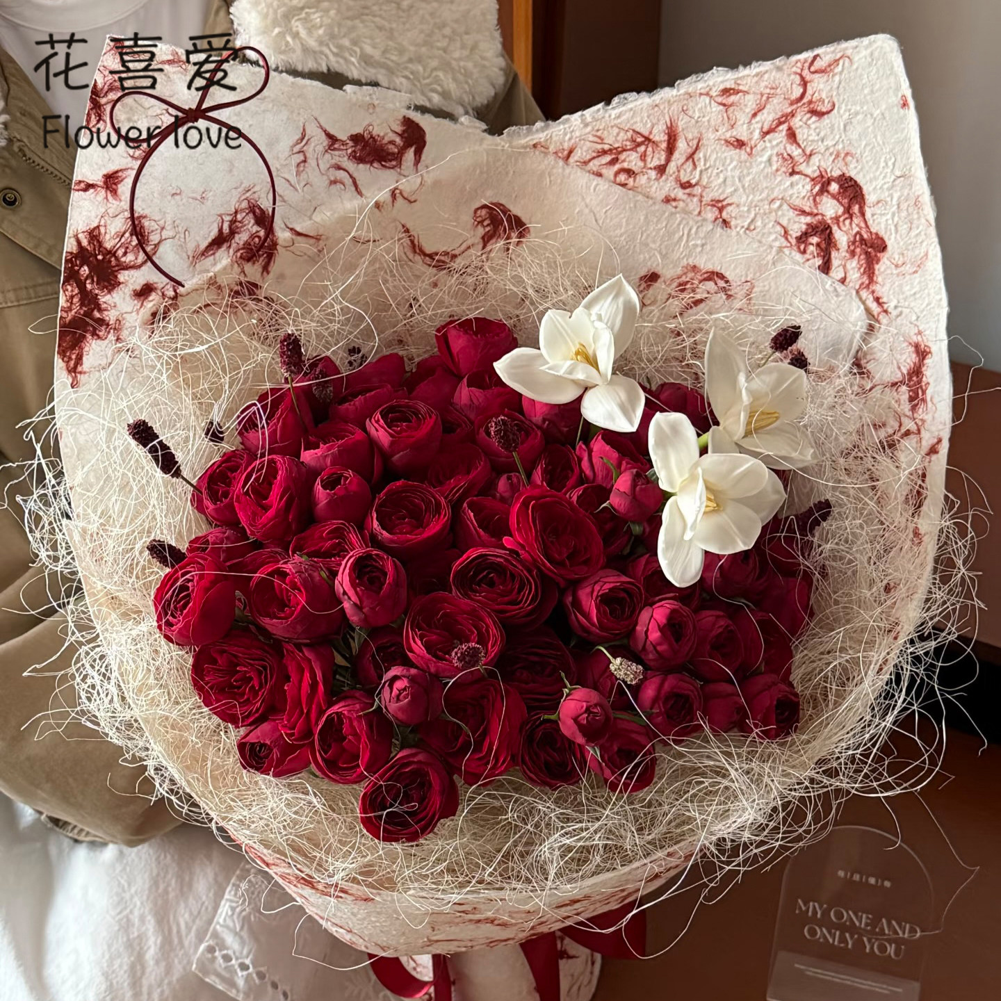 花喜爱 网红情人节东方墨染手工纸鲜花束diy渐变肌理包花纸花店