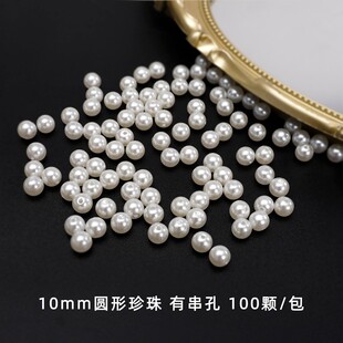 花喜爱网红玫瑰花束珍珠配饰小香风包花材料珍珠配件包花装饰用