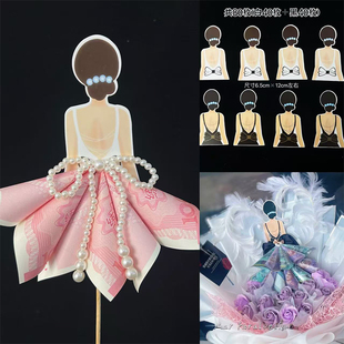 花喜爱婚纱公主卡节日贺卡浪漫女神花束卡手工diy材料花束包装 用