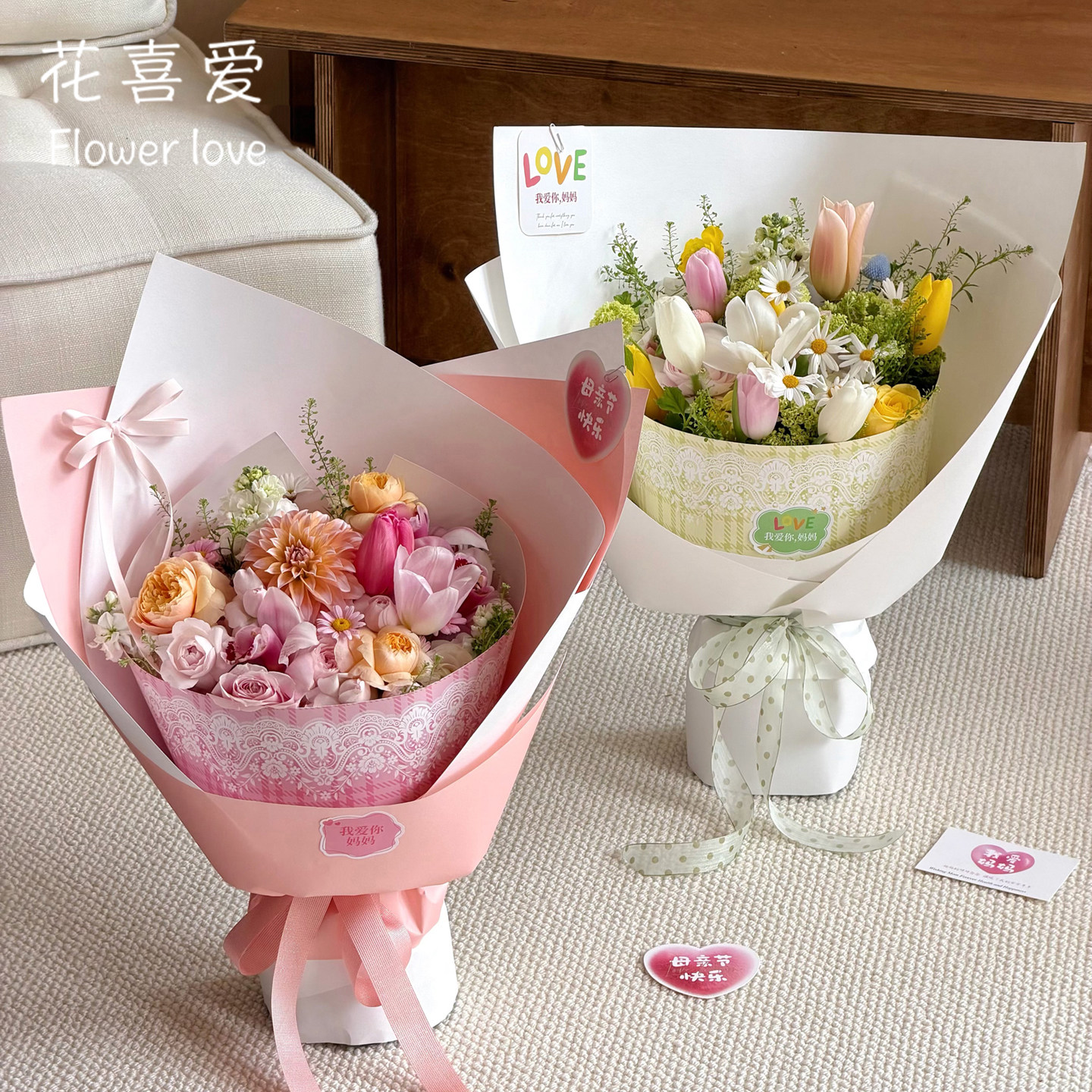 花喜爱蕾丝梦境圆舞曲定型片