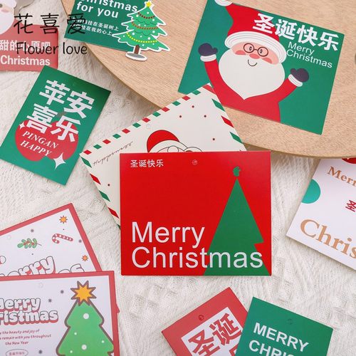 花喜爱圣诞节花束卡片创意圣诞树