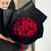 花喜爱 网红母亲节蝶绕银花·特种纸花店鲜花束diy浪漫包花纸花店