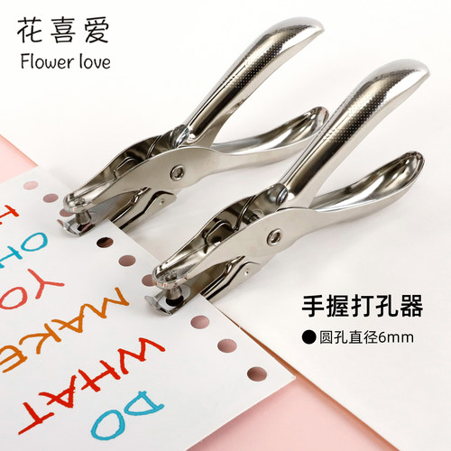 花喜爱花店手握卡片打孔器