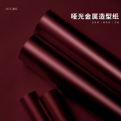 花喜爱 双面哑光银造型纸加厚防水硬卡纸花束包花纸花艺材料