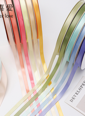 花喜爱 马卡龙涤纶丝带鲜花花束飘带手工花艺礼品diy材料烘焙绑带