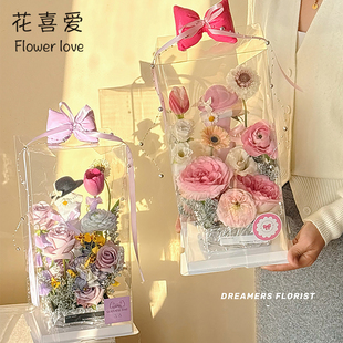 花喜爱 女神节高定宠爱花盒透明手提花盒花艺包装盒创意花店资材