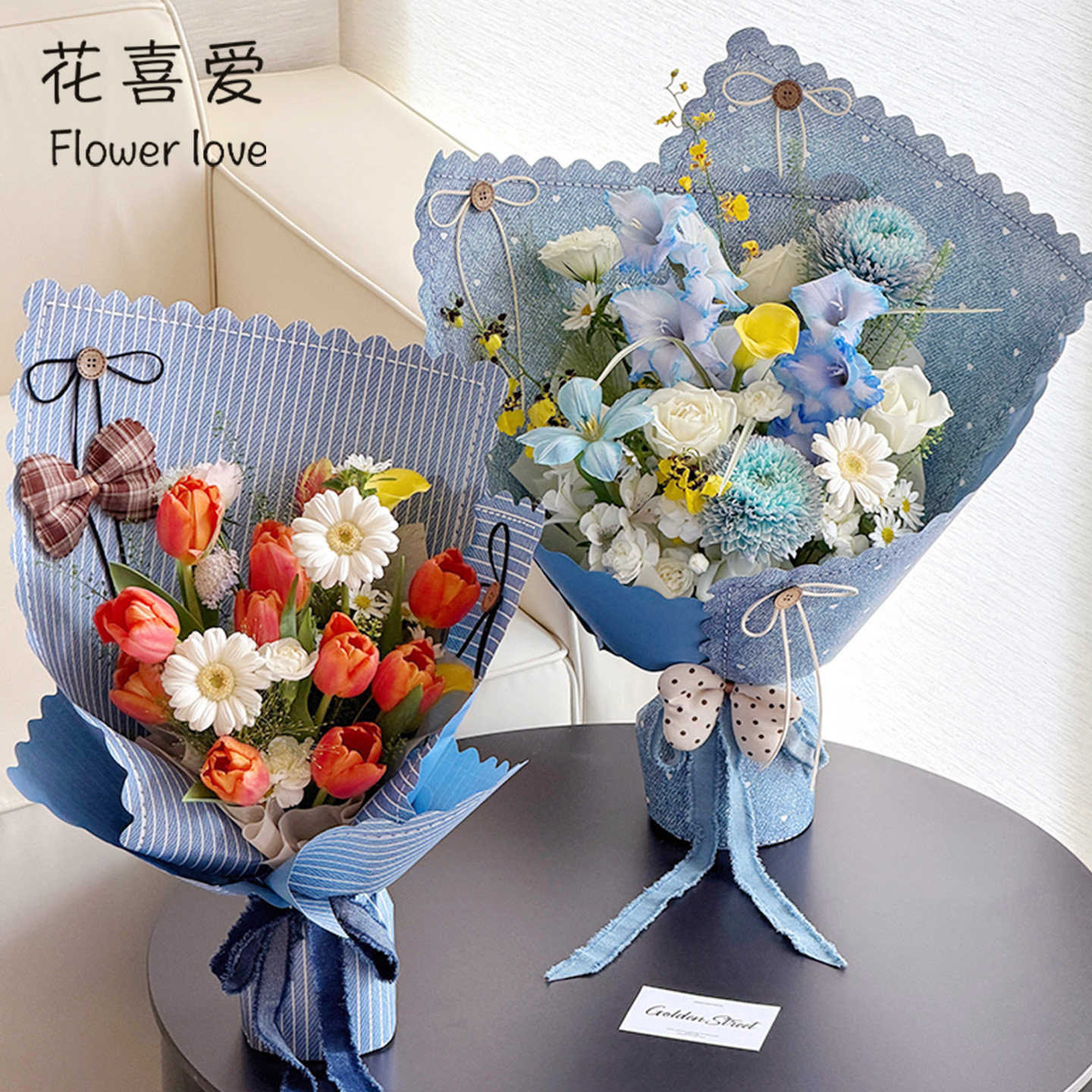 牛仔长情系硬挺纸高质感造型纸
