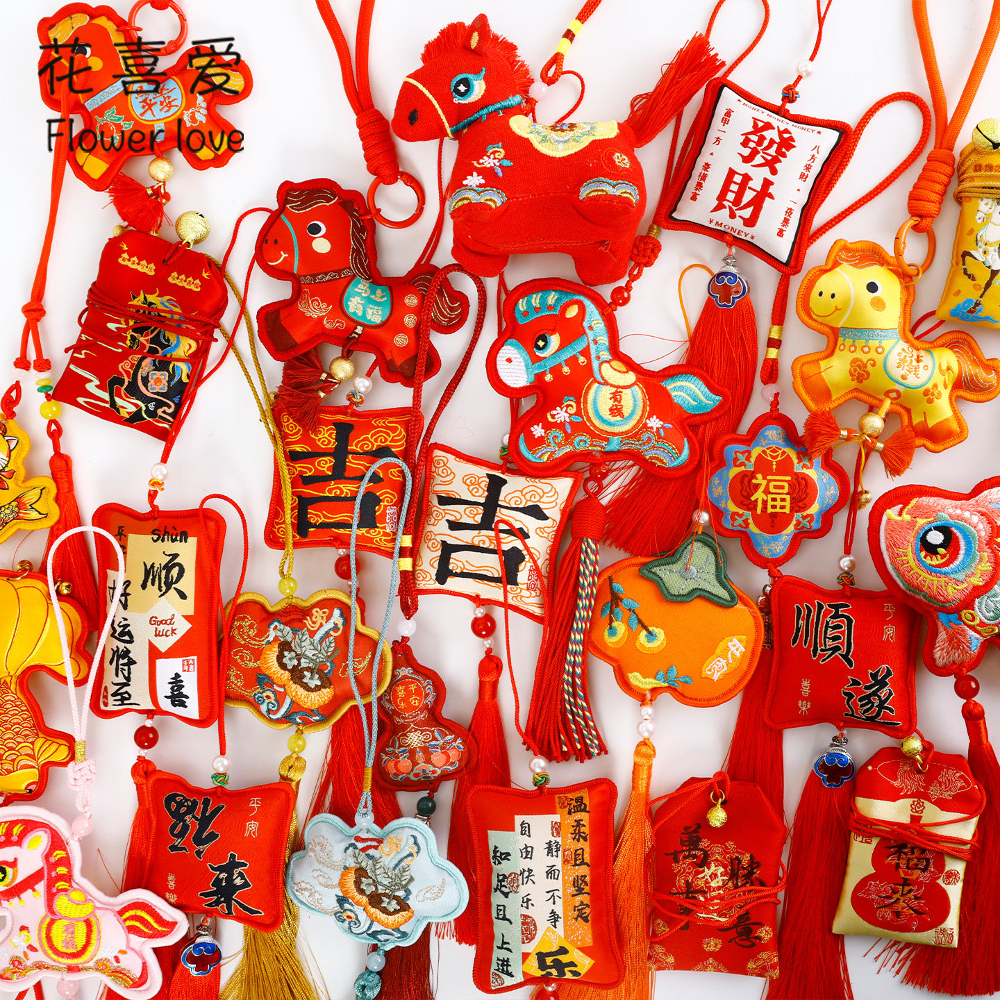 花喜爱【2026】马年香包挂件合集年宵花福桶diy装饰流苏挂饰材料,鲜花速递/花卉仿真/绿植园艺,花艺材料,淘宝优惠券,粉丝福利购,淘宝优惠卷