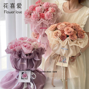 花喜爱 材料 真丝公主裙包花布弹力包花纱高质感手打花束鲜花包装