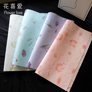 花喜爱压纹立体花瓣东巴纸防水浮雕纸褶皱手揉纸花艺手工diy包装