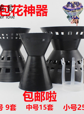 花喜爱花束加高多规格包花神器鲜花插花内胆箭桶DIY卡通花束包装