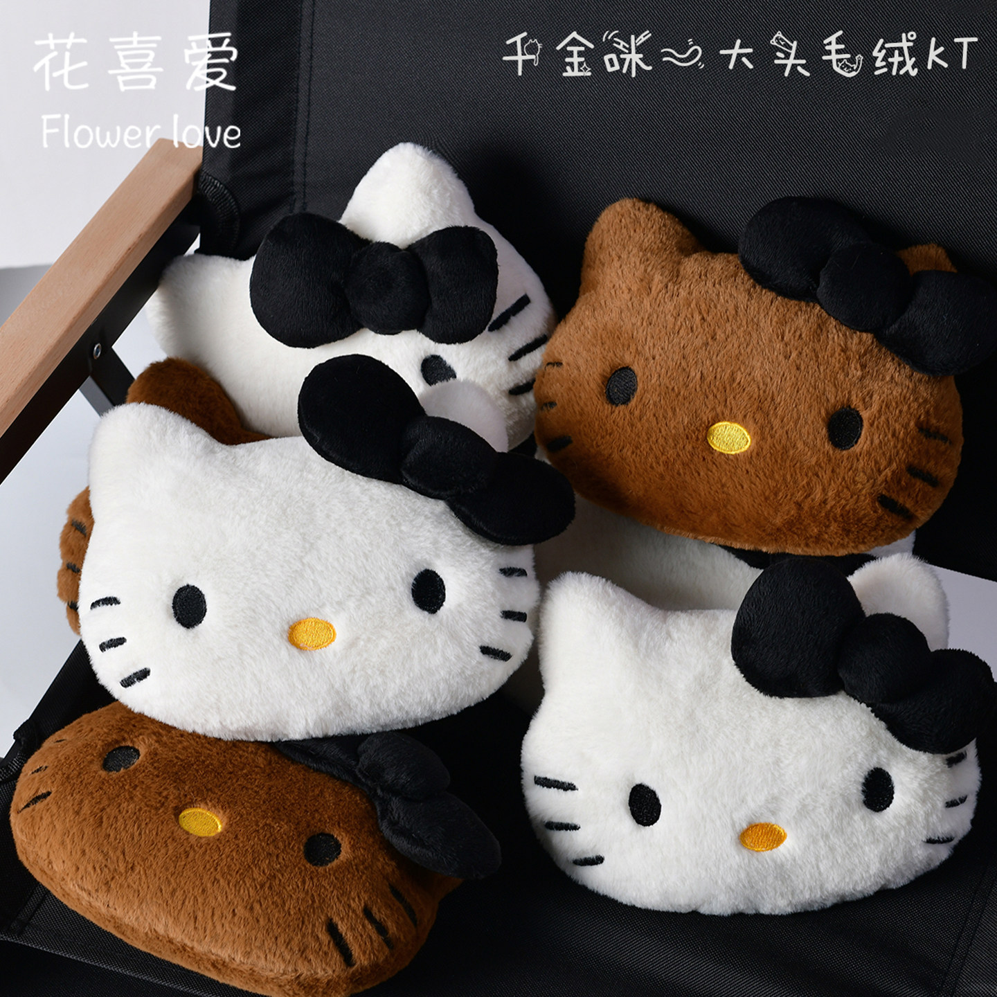花喜爱 情人节新品毛绒大头KT猫玩偶花束材料手工DIY包花配件花店,鲜花速递/花卉仿真/绿植园艺,花艺材料,淘宝优惠券,粉丝福利购,淘宝优惠卷