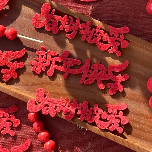 毛毡字母牌鲜花束diy材料