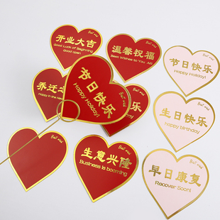 46张烫金爱心花束卡片鲜花店礼物感谢卡商务留言卡生日祝福diy卡