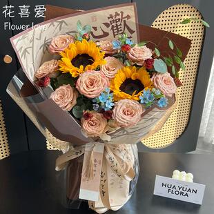花喜爱 浪漫古风纸书法纸包花纸手工diy花束包装纸花店鲜花包装纸