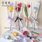 花喜爱网红花束单支袋牛皮纸袋爱心直筒袋多支袋鲜花包装 纸包花纸